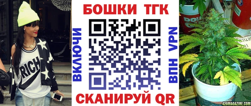 Купить закладку Каннабис  Альфа ПВП  МЕФ  АМФЕТАМИН  COCAIN  Камешково