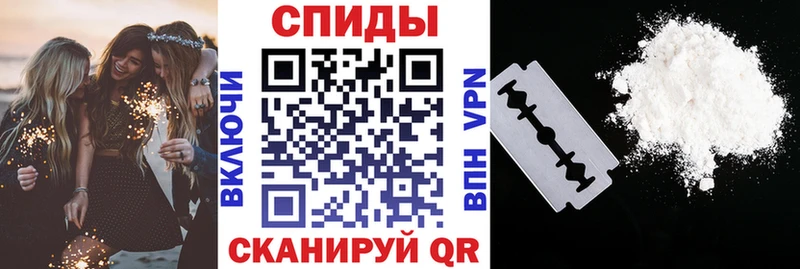 Купить где Камешково АМФЕТАМИН Premium