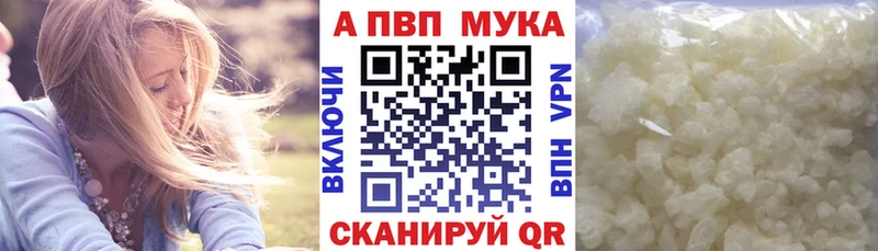 Купить закладки  Камешково  Alpha PVP СК 