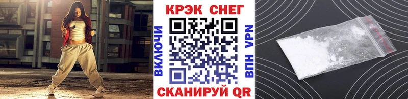 COCAIN Перу  Купить где  Камешково 