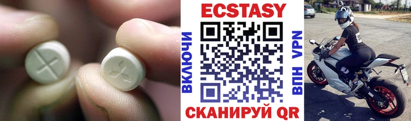 Купить где  Камешково  ЭКСТАЗИ Дубай 