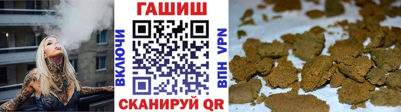ГАШИШ hashish  Купить  Камешково 