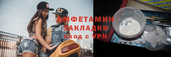 MDMA Лиски