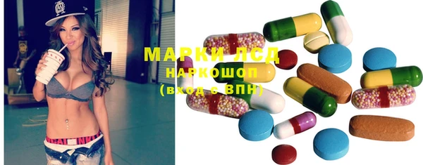MDMA Лиски