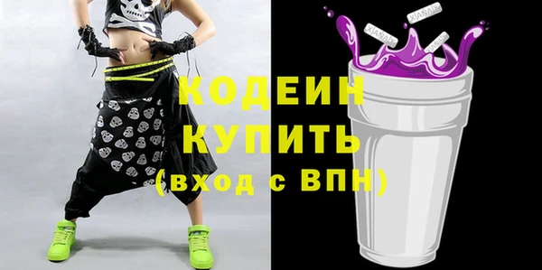 гашиш Лабытнанги