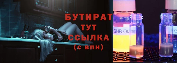 MDMA Лиски