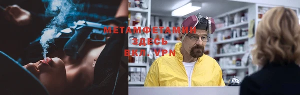 гашиш Лабытнанги