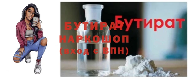 спиды Лагань