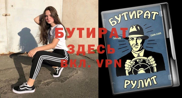 MDMA Premium VHQ Ладушкин