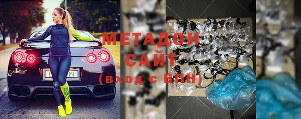 мефедрон VHQ Болотное