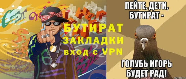 MDMA Лиски
