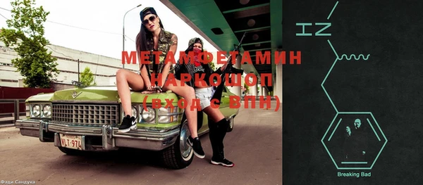 MDMA Лиски