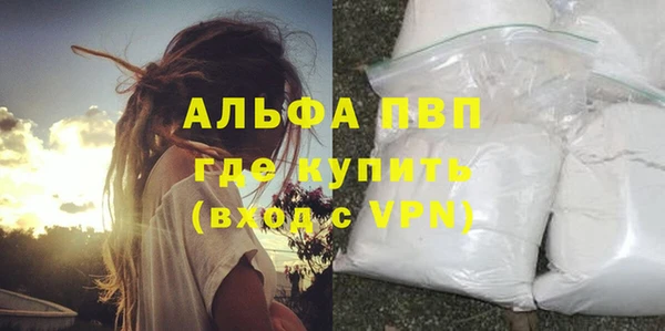 MDMA Лиски