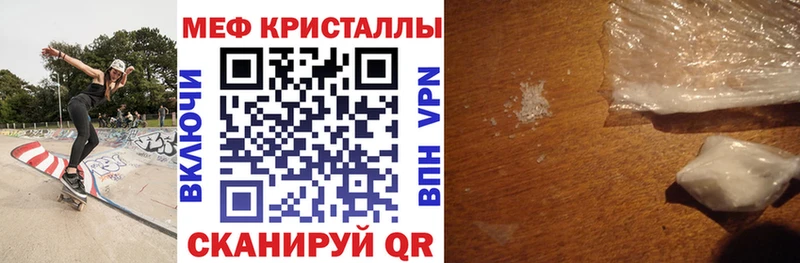 МЯУ-МЯУ мука  Камешково 