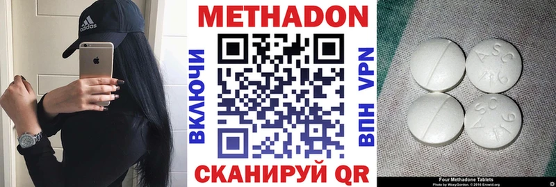 Купить где  Камешково  Метадон мёд 