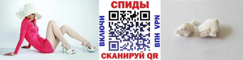 МЕТАМФЕТАМИН витя  Купить закладки  Камешково 