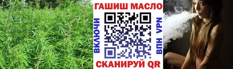 Дистиллят ТГК гашишное масло Купить где Камешково